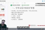 （高级班）中医心理系列精品视频 百度云下载！