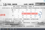 刘书明姓名学初高视频46集 百度云下载！