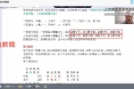 应海春大六壬培训班视频和资料 百度云下载！