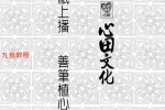 易天生易氏格局精华.pdf 399页 百度云下载！