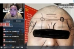 【李洪亮老师】教你学会看面相视频6集 百度云下载！