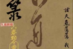 道教符咒法本《秘箓》彩色版.pdf 233页 百度云下载！