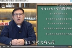 学数字易经品百味人生视频44集 百度云下载！
