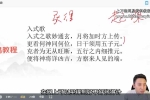 壹成老师2025年大六壬金口诀进修传承班视频23集10小时 百度云下载！