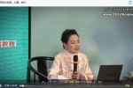 易商智慧《奇门绝学》视频22集 百度云下载！