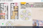 罗镇风水案例分享122集视频 百度云下载！