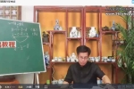 《贺秀根弟子数字神断》30节视频 百度云下载！