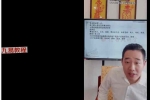 《数字八卦之事业宫详断（第二期）》吴沐贤老师 视频一集 百度云下载！