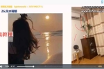 照明东方头像分析高级班二期视频25集 百度云下载！