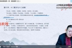 王九智玄数高级班  视频课36集 百度云下载！