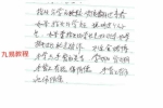 陈鼎龙的儿子陈大有西安派手相资料pdf 10册 百度云下载！
