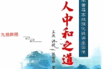 王庆 天地人 高级强化班.pdf 210页 百度云下载！