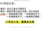 德皓-真传八字之断八字的黄金十大秘法.pdf 240页 百度云下载！
