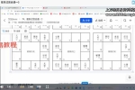 绽放星空能量：从零基础到紫微斗数解读师视频100集 百度云下载！