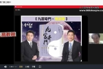 子奇九宫奇门预测学 视频3集+课件 百度云下载！