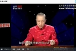 易经的妙用 2集视频 百度云免费下载！