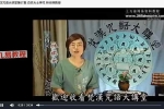林光明教授《梵汉咒语大讲堂》60集视频 百度云下载！