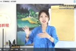 全息统筹学一阶 万物相生 精品回放   木子老师 5集视频课 百度云下载！