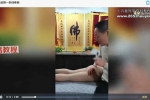 妙手吴老师中医调理小妙招视频90集 百度云下载！