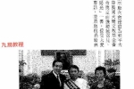 民间整理道坛实用符诀高清收藏.pdf 144页 百度云下载！