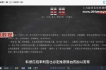 2025 年 执象乾坤 周易经占六十四卦讲解视频+课件 百度云下载！