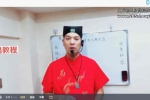 八卦祖师镇煞化煞视频一集+资料pdf 百度云下载！