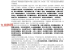 杨春博 公益校对文档4份pdf 百度云免费下载！