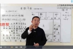 刘恒老师 2025年12.12《紫薇斗数》 57 集视频 百度云下载！
