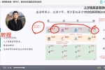 凌海明《易经科学命理》100集视频 百度云下载！