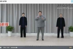 南派太极线上传承班课程视频 百度云下载！