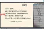 無法生–小毛山秘法 视频+课件pdf 百度云下载！
