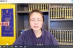 知易而行 信笛老师 小六壬传承课视频10集 百度云下载！