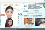 安宁日志面相课【原版】视频19集+2个课件pdf 百度云下载！