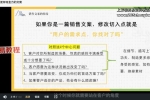 陈里昂 变现就业指导课程视频16集 百度云下载！