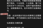 青云-调城隍兵马pdf 百度云下载！