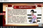 火神扶阳四逆天定术视频45集 百度云下载！