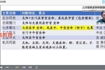 明鲸紫薇传承班视频15集+课件pdf 百度云下载！