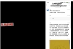 奇门八卦五行捆火阵+丁炎燃火斩鬼法 视频+课件 百度云下载！