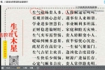司天喜 数字能量传承班系统课44集视频 百度云下载！