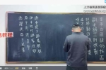 陈朝辉《文字智慧》视频27集+文字资料pdf 百度云下载！