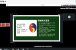 懒嗝创始人陈可欣梦婷中级班中医食养特训营视频41集 百度云下载！
