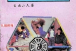 儿童相法.pdf  218页 百度云下载！