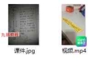 拆屋退煞 视频+课件 百度云下载！