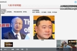 南派七叔面相识人视频一集 百度云下载！
