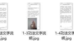 隔空看病，远程诊病原来是这么练的音频+资料pdf 百度云下载！