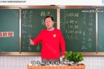 李志峰老师智慧二合一课程合集视频44集 百度云下载！