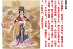 泰山碧霞元君法.pdf  43页 百度云下载！