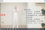 向生 逆龄生长：向生养身秘诀 视频10集 百度云下载！