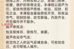 玄微-道门葫芦法 音频+课件 百度云下载！